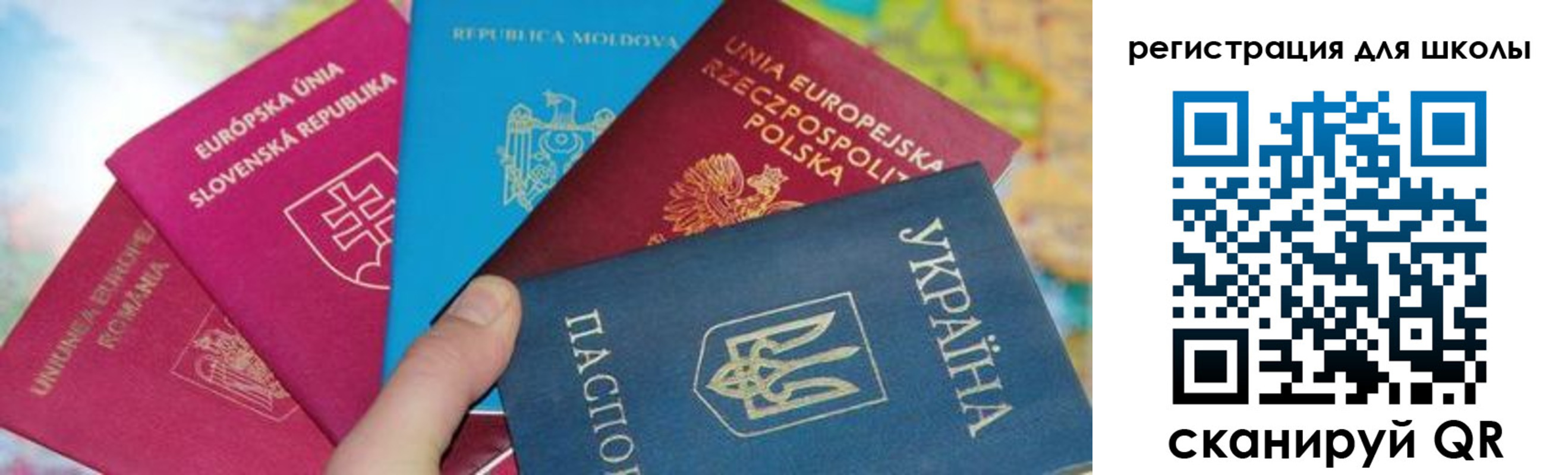 прописка от собственника в Дальнегорске