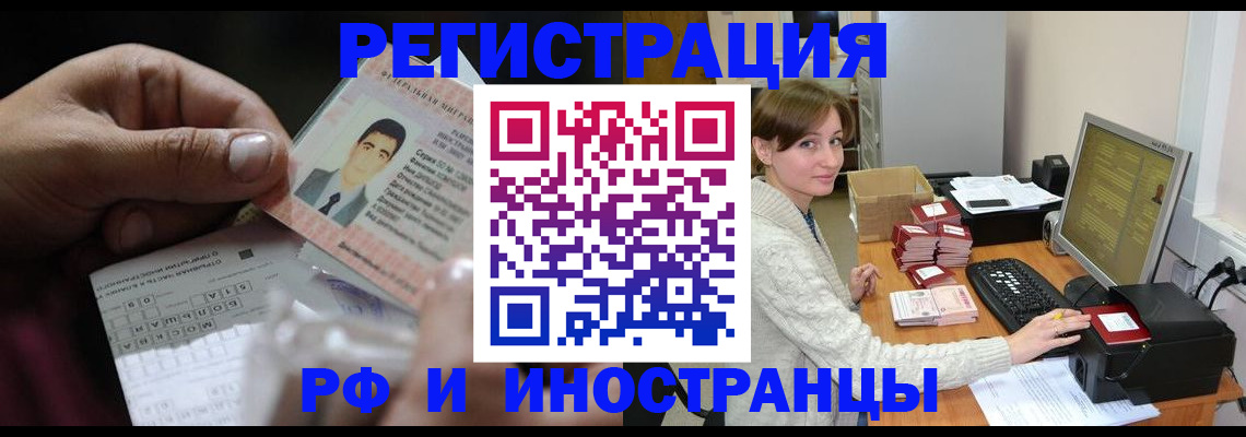 регистрация для школы в Дальнегорске