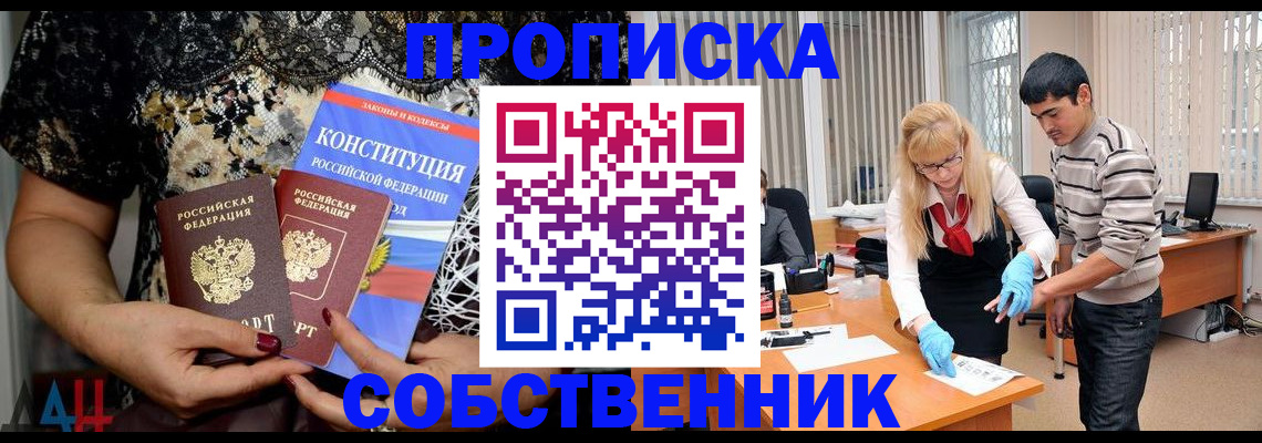 форма 3 в Дальнегорске